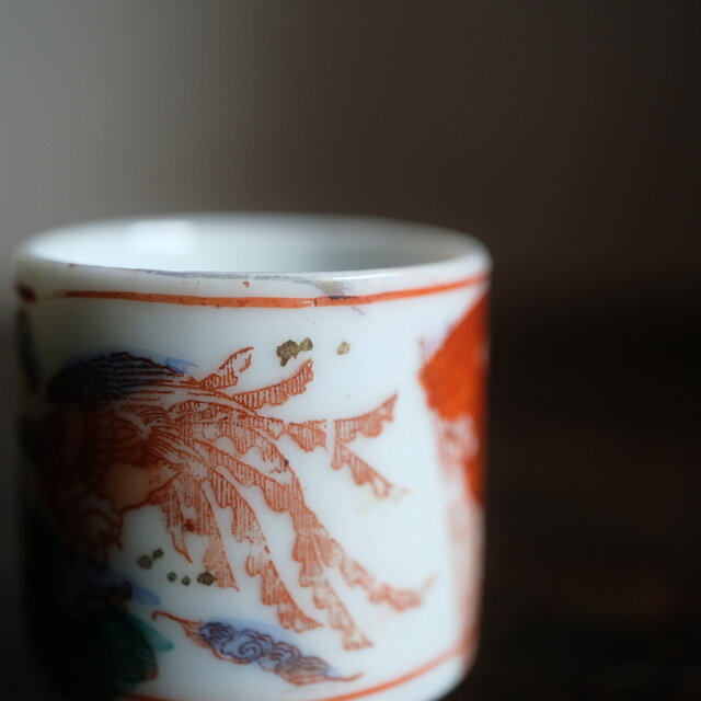 鳳凰と桐の花◇時代物 赤絵印判金彩覗き猪口 酒器 骨董・antiques 古