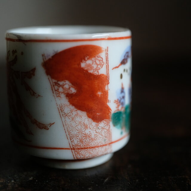 鳳凰と桐の花◇時代物 赤絵印判金彩覗き猪口 酒器 骨董・antiques 古