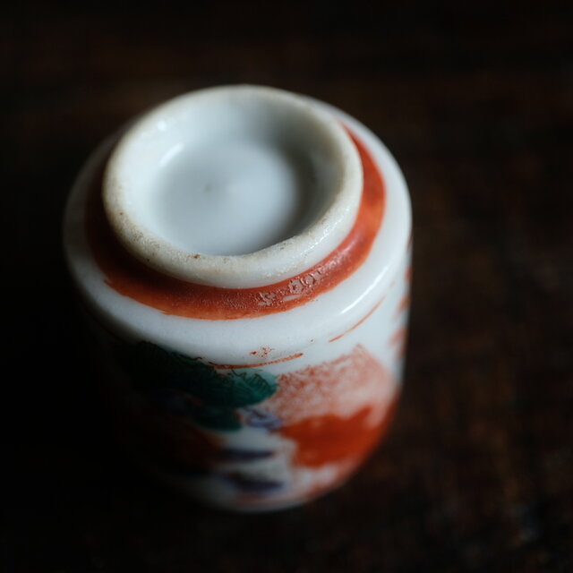 鳳凰と桐の花◇時代物 赤絵印判金彩覗き猪口 酒器 骨董・antiques 古