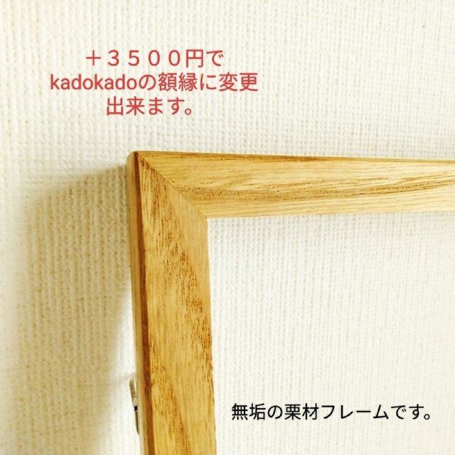 原画「山のある景色」 ※木製額縁入り（インチサイズ）水彩・風景画