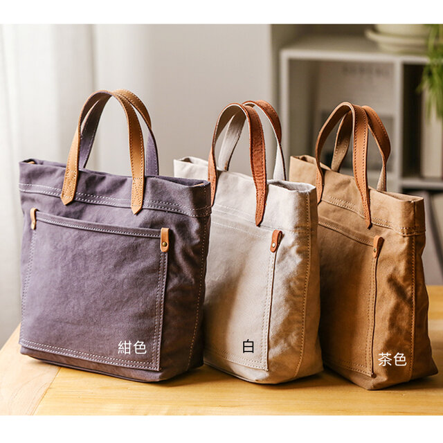 帆布×牛革 2WAYトートバッグ 撥水加工 シンプル 定番 ショルダー付き