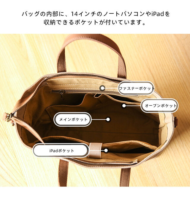 帆布×本革 ビジネスバッグ A4対応 PC収納可 大容量 2WAY 通勤