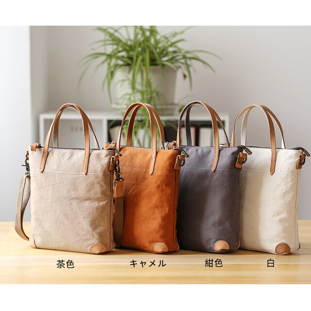 帆布×本革 トートバッグ ショルダーバッグ 薄型 4色 2way コンパクト
