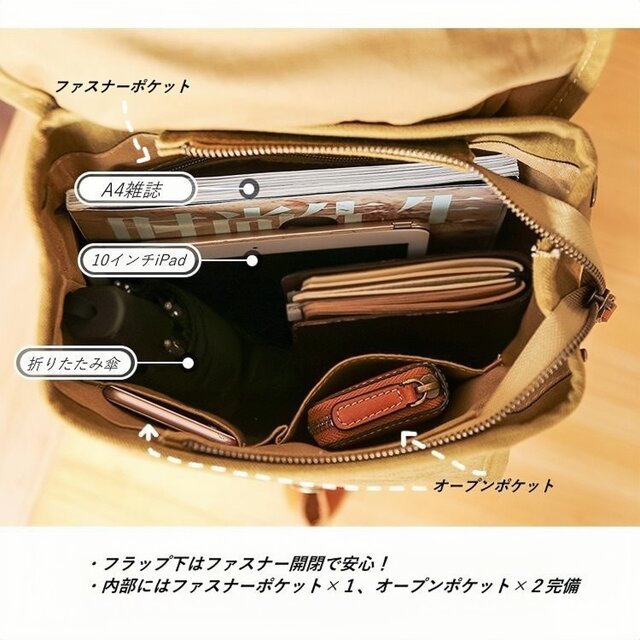 帆布×本革 リュック 背面ポケット付き 撥水 バックパック マザーズ
