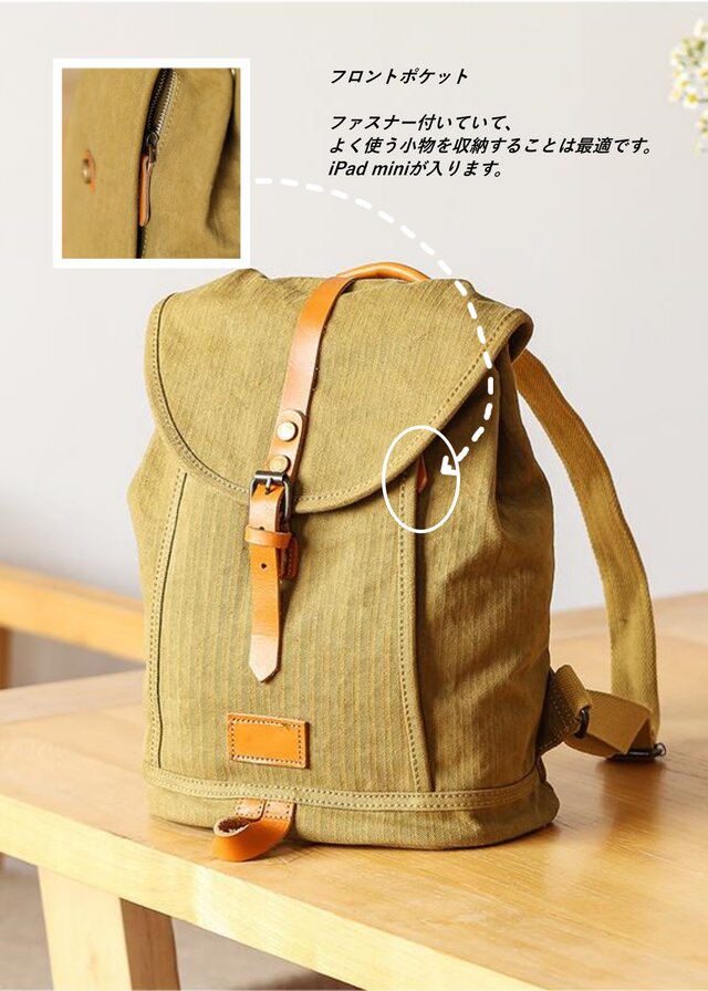 帆布×本革 リュック 背面ポケット付き 撥水 バックパック マザーズ