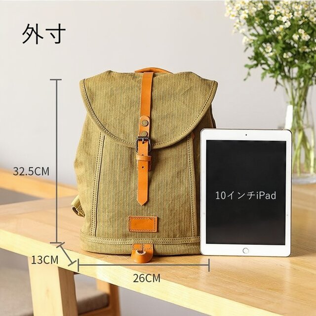 帆布×本革 リュック 背面ポケット付き 撥水 バックパック マザーズ