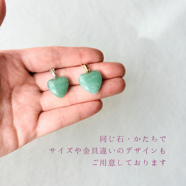 15mm ハート アベンチュリン/砂金水晶 天然石ネックレス - heart