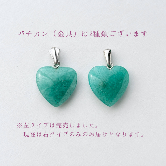 極美品スワロフスキーとアベンチュリンのハンドメイド天然石ネックレス 15mm ハート アベンチュリン/砂金水晶 天然石ネックレス - heart
