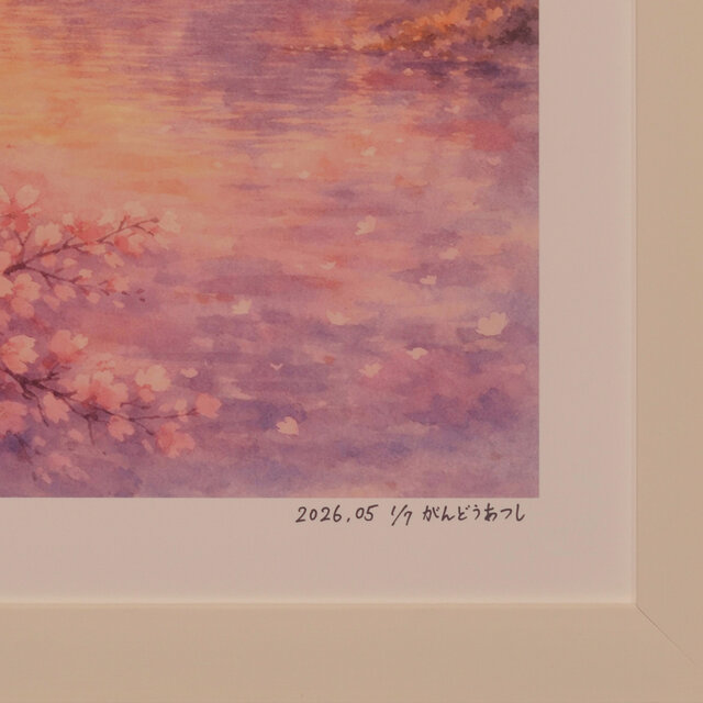 あさの光にひたり』○がんどうあつしデジタル絵画（AI使用）○A3額付縦
