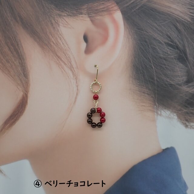 5色から選べる》チョコドーナツピアス／イヤリング | iichi 日々の