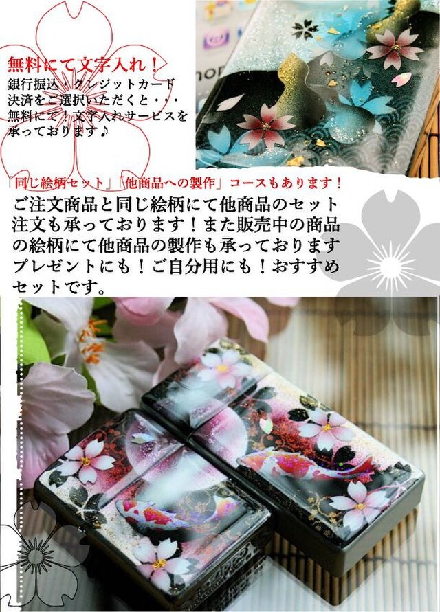 ペアzippoケース「阿」 ライター ジッポ 和柄 工芸 職人 送料無料 名