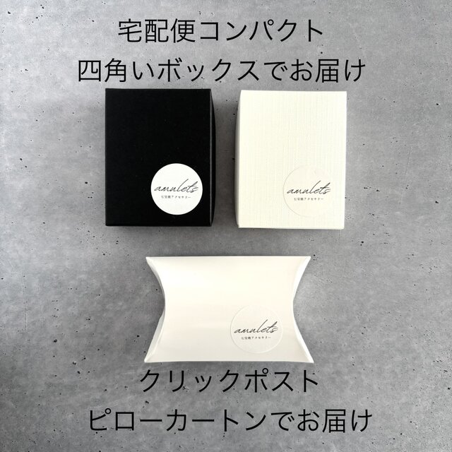 bin2」（書割・b）七宝焼ブローチ | iichi 日々の暮らしを心地よくする
