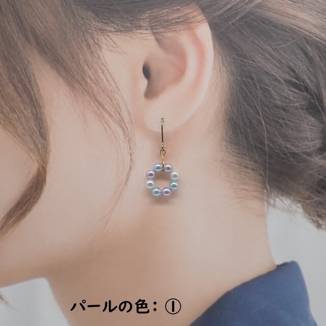 2色から選べる》紫陽花パールのサークルピアス／イヤリング | iichi
