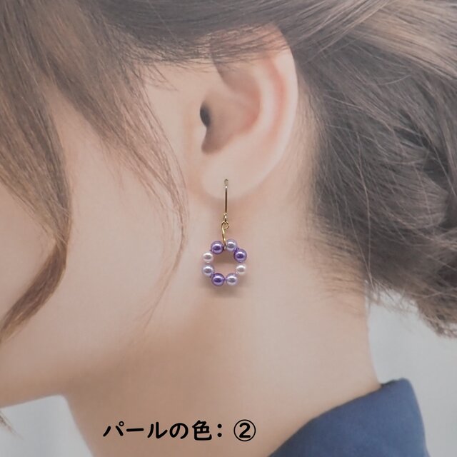 2色から選べる》紫陽花パールのサークルピアス／イヤリング | iichi