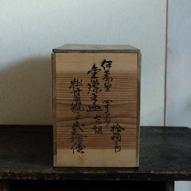 特価¥1200→¥750】古い明治期の蓋付木箱◇味のあるお品物。収納やDIY