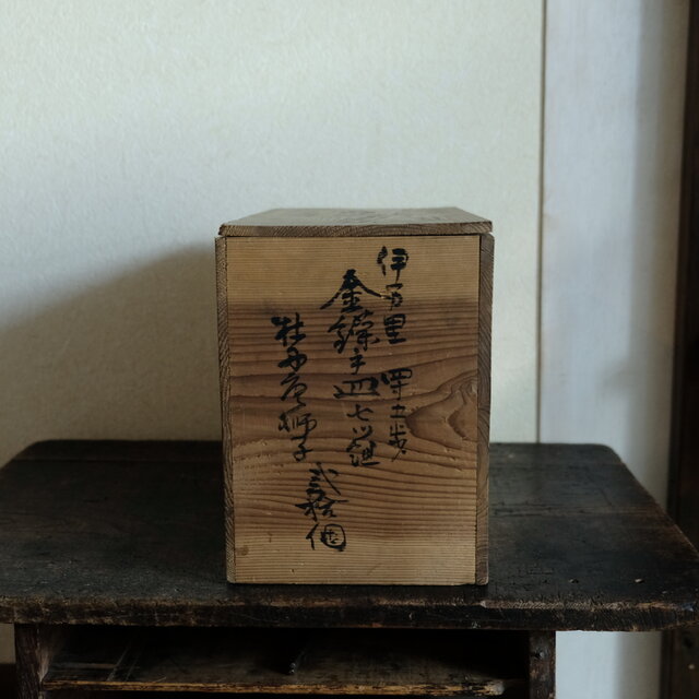 古民具 明治二年　1869年？ 墨書入り木箱 弾丸入り アンティーク小箱 蓋外れ 特価¥1200→¥750】古い明治期の蓋付木箱◇味のあるお品物。収納やDIY