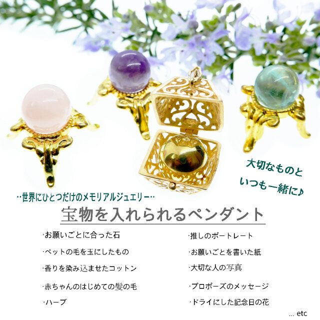 ☆アメジスト玉付き☆［純金加工×バリ島ハンドメイド］宝物を入れ