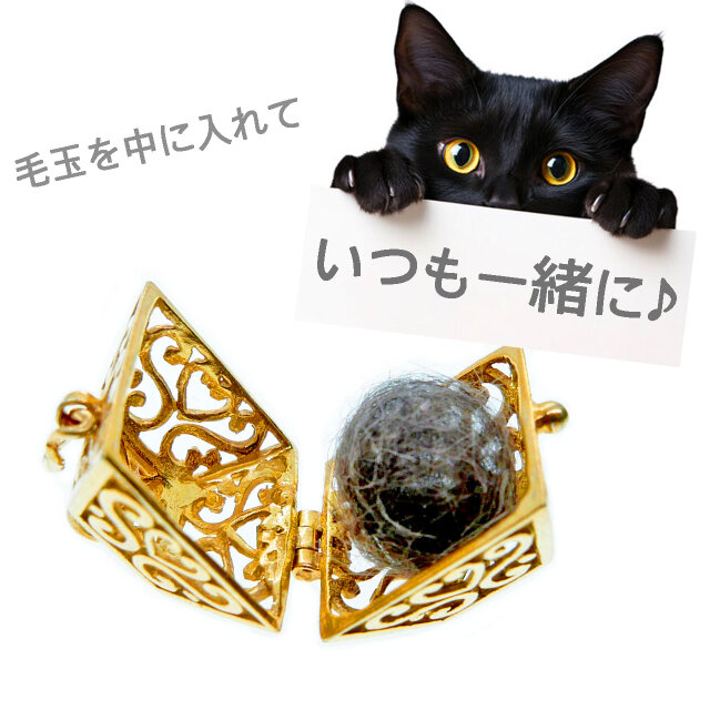 ☆水晶玉付き☆［純金加工×バリ島ハンドメイド］宝物を入れられる
