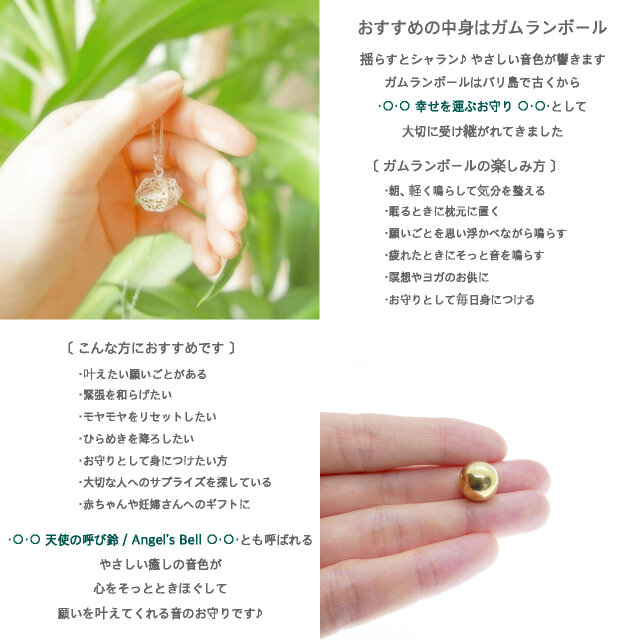 ☆ウナカイト玉付☆［シルバー925×バリ島ハンドメイド］宝物を入れ 