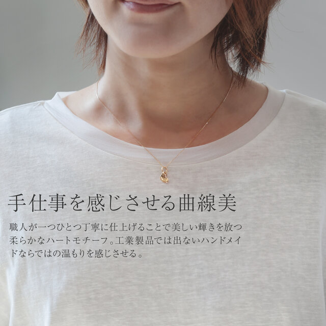 K18 ハートネックレス｜甘すぎない 大人のシンプルジュエリー トップ