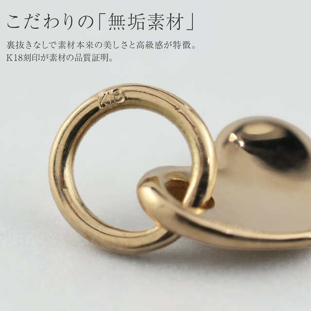 K18 ハートネックレス｜甘すぎない 大人のシンプルジュエリー トップ