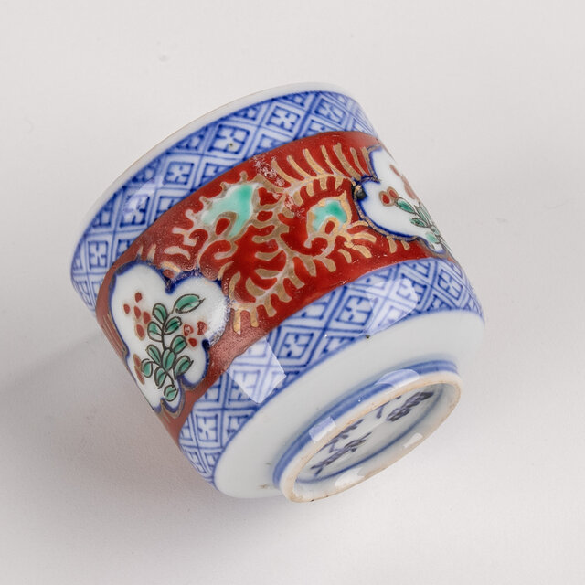 大聖寺伊万里 染錦草花文 猪口 筒向付 明治時代 E1923B | iichi 日々の