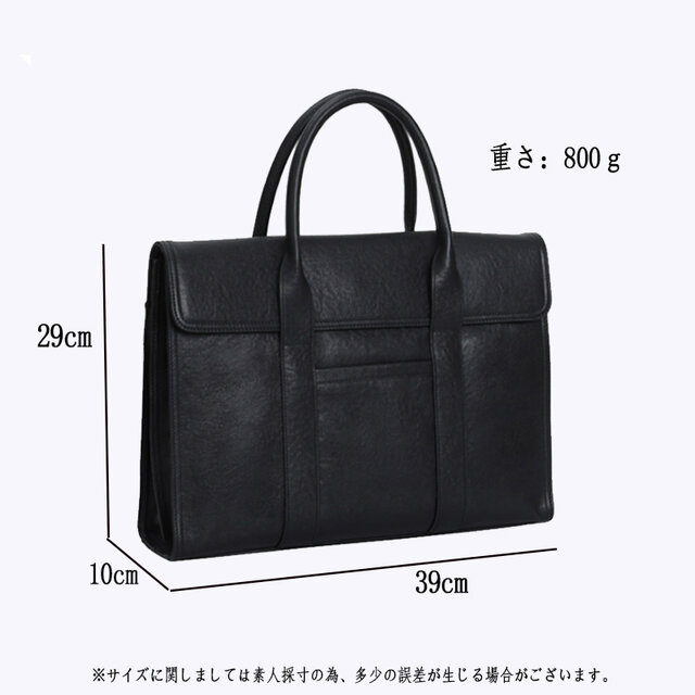 牛革トートバッグ メンズ ビジネス パソコン収納 15 インチ 大容量