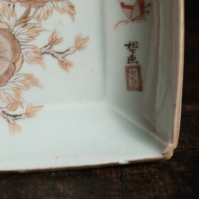 特価¥4400→¥3300】花と蝶々◇伊万里 花蝶文長方皿 刺身皿 芍薬 骨董