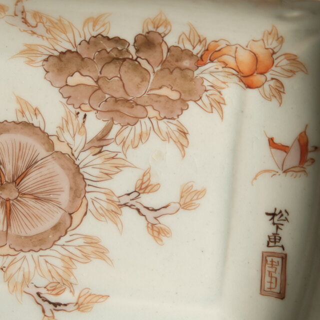 花と蝶々◆伊万里　花蝶文長方皿２客　刺身皿　芍薬　骨董・antiques 明治期 花と蝶々◇ゴージャスな雰囲気。伊万里 花蝶文長方皿 刺身皿 芍薬 骨董