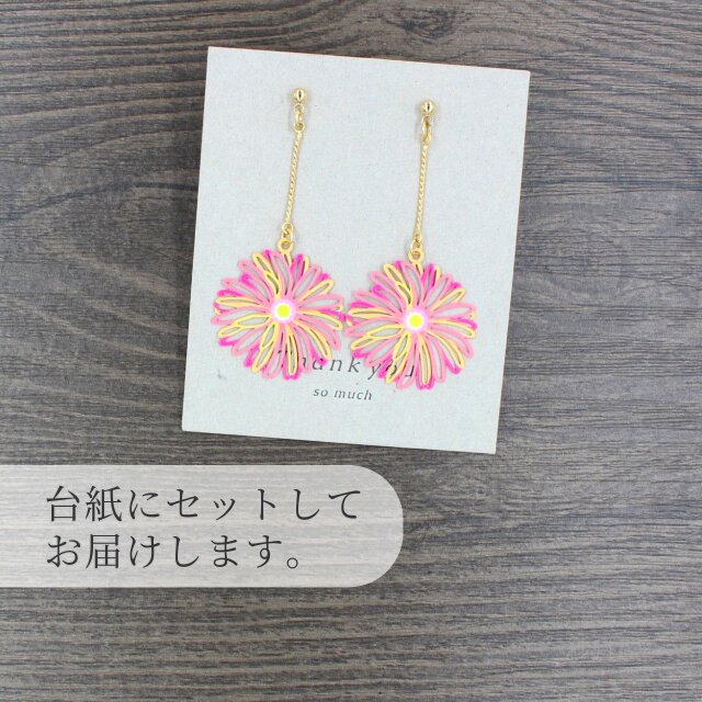 ピンク花の揺れるロングピアス】イヤリング ギフトラッピング プチ