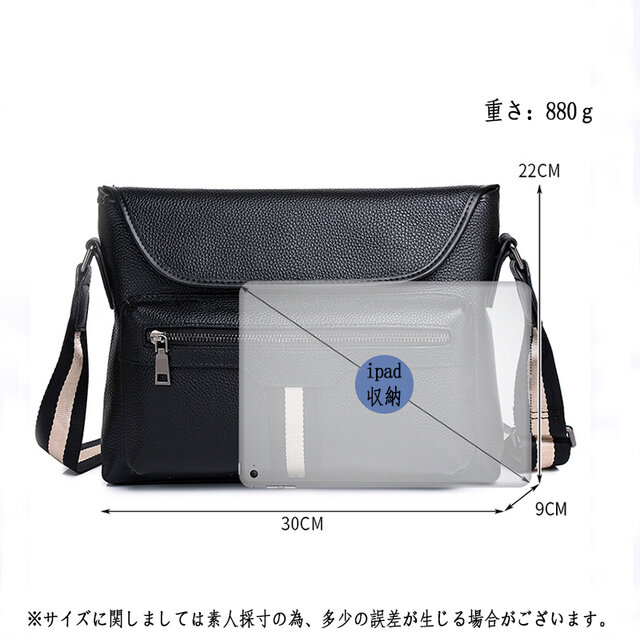 本革レザー ショルダーバッグ 斜め掛け メンズバッグ 通勤通学