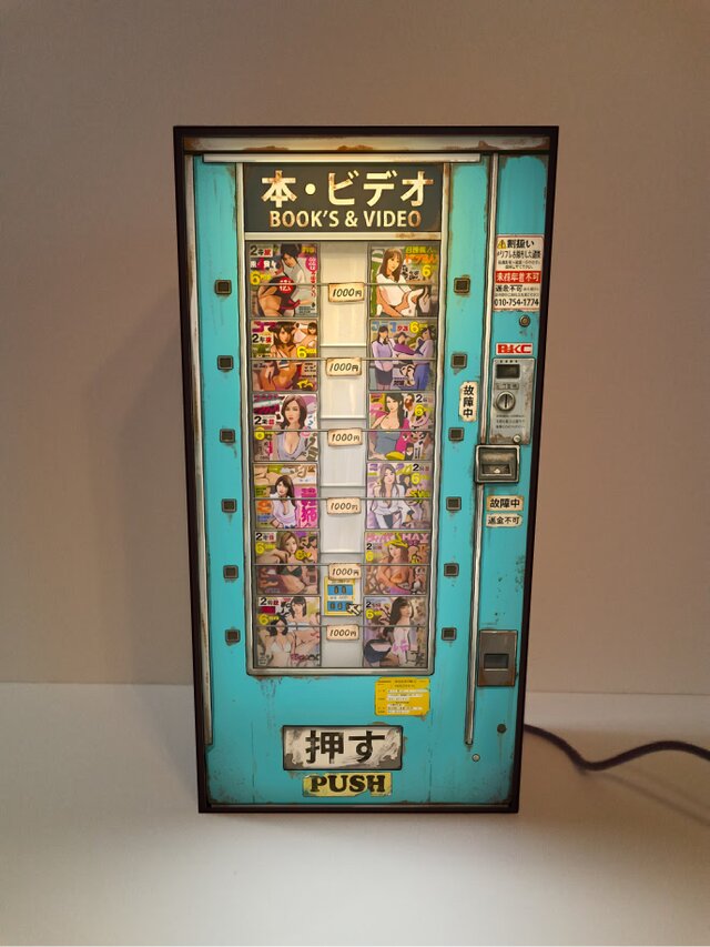 【オーダー無料】ビール 自動販売機 昭和レトロ看板 置物 雑貨 ライトBOX オーダー無料】本 ビデオ アダルト雑誌 自動販売機型ライト 昭和レトロ