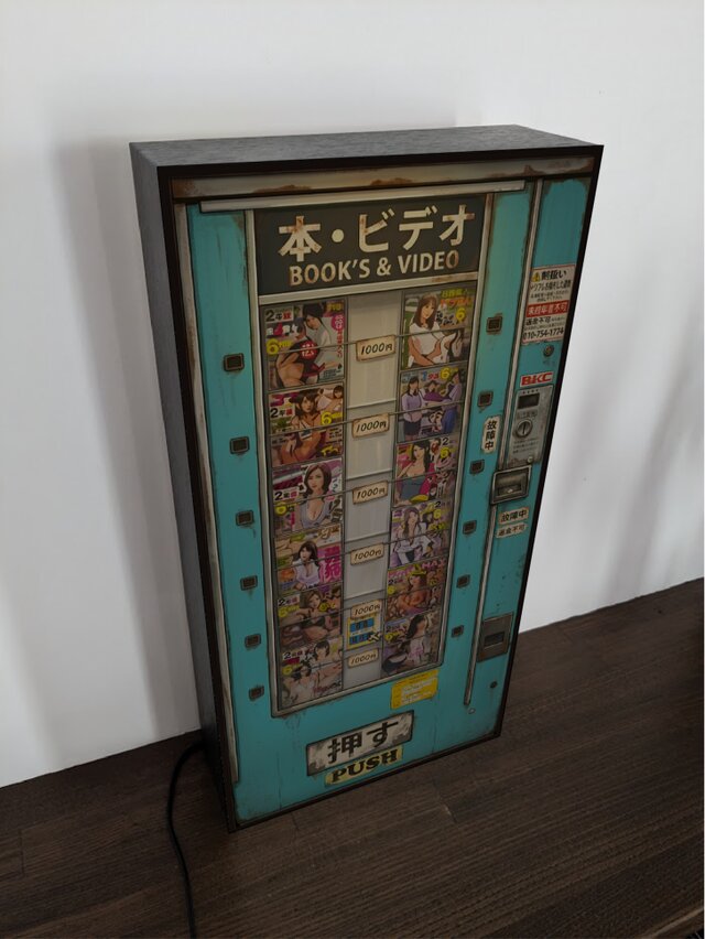 本 ビデオ アダルト雑誌 自動販売機型ライトBOX 昭和レトロ 看板 置物 雑貨 オーダー無料】本 ビデオ アダルト雑誌 自動販売機型ライト 昭和レトロ