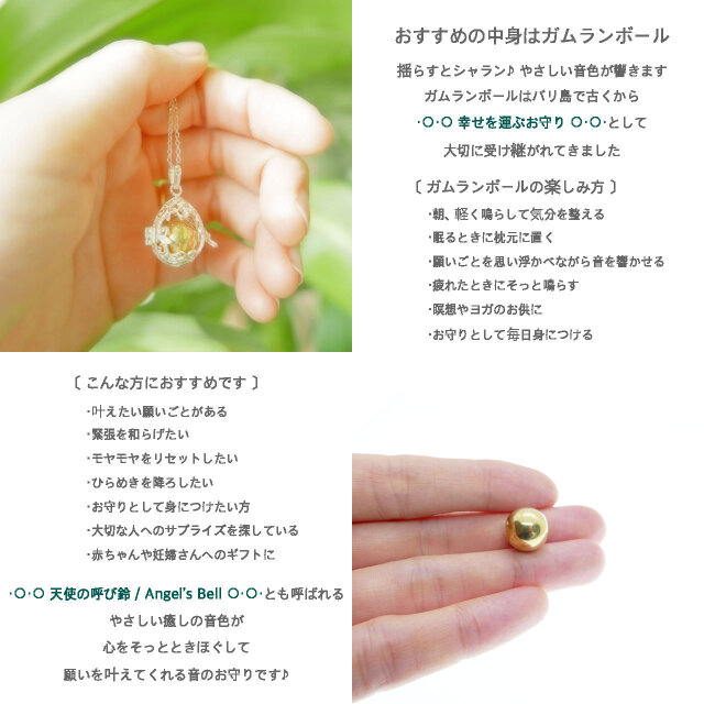 プラチナ加工×中身が見えるロケットペンダント☆翡翠・ヒスイ玉付き