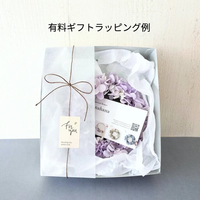 清々しい紫陽花のミニリース 春夏 ふわふわプリザーブドフラワー