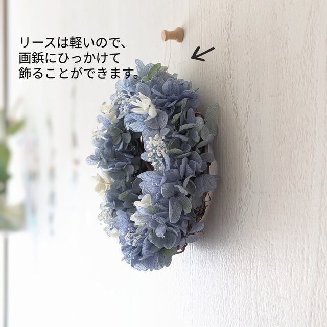 清々しい紫陽花のミニリース 春夏 ふわふわプリザーブドフラワー