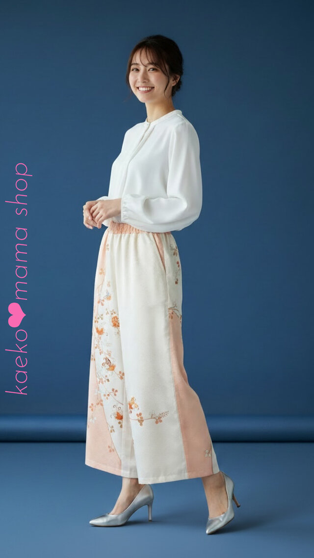 ワイドパンツ✿サルエルパンツ✿浴衣✿黒留袖✿紬✿風呂敷（着物