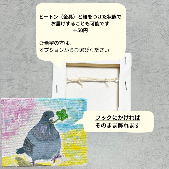 小さな幸せ宅配便」 鳩と四葉のクローバー ミニキャンバス原画 | iichi