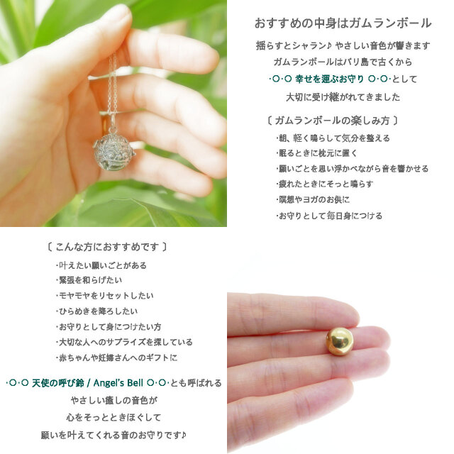 ☆アズライト玉付き☆［シルバー925］願いを叶えるバリ島の神様