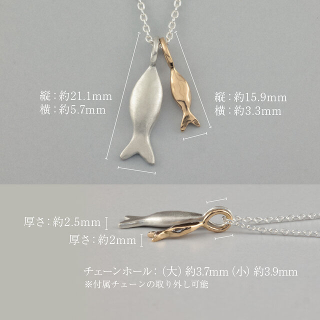 K18/シルバー925|コンビお魚ネックレス シルバーネックレス | iichi