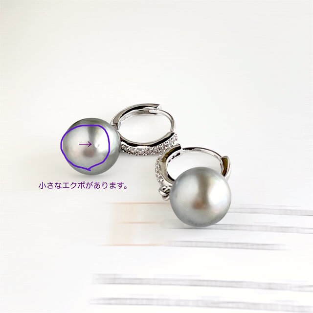 天然タヒチパール 黒蝶真珠 輪っかのピアス シルバーカラー | iichi 