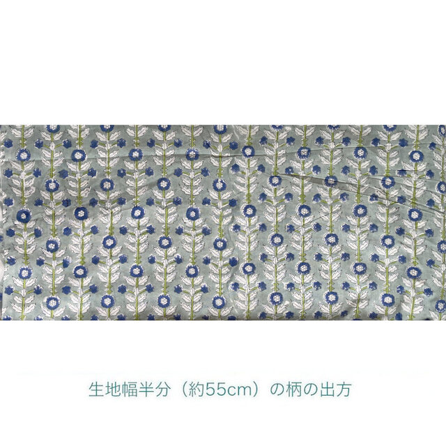 インド ブロックプリント生地 [50cm単位切売] サンガネリ 蔓性 ブルー