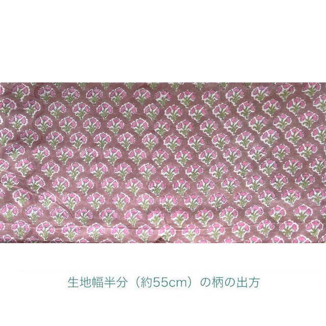 インド ブロックプリント生地マル [50cm単位切売] サンガネリ ピンク