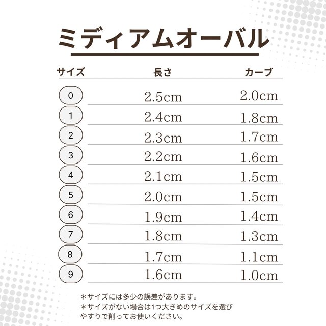 現品販売｜ブルーリボン×ドットの韓国ガーリーネイルチップ｜夏ネイル