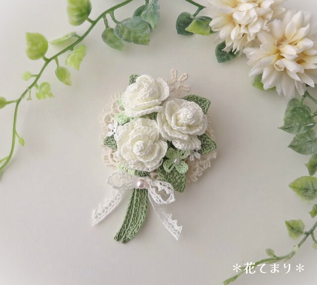レース編み 小さな薔薇の花束ブローチ～milky white～ | iichi 日々の