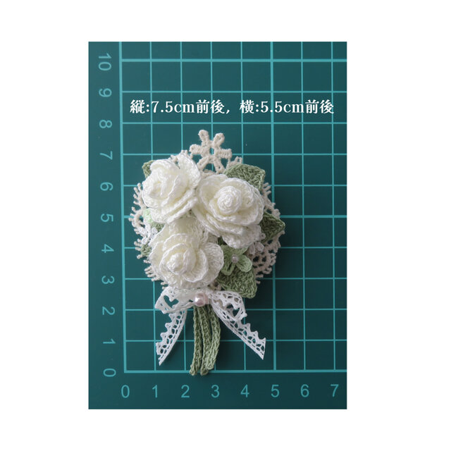 レース編み 小さな薔薇の花束ブローチ～milky white～ | iichi 日々の