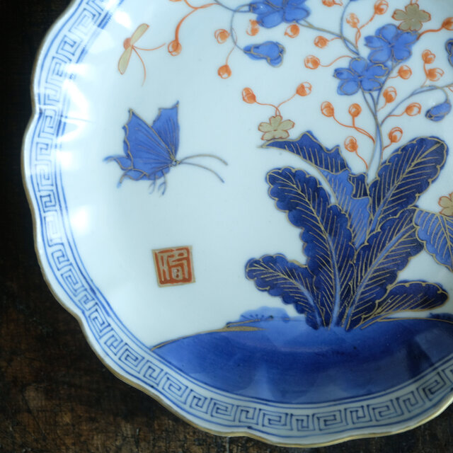 骨董１ 持ち手付き陶器皿 青い花柄中古 花と蝶々◇青で素敵。伊万里 花蝶文染錦七寸中皿 骨董・antiques 古