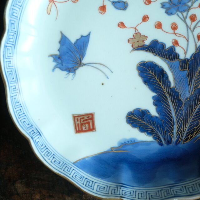 花と蝶々◇青で素敵。伊万里 花蝶文染錦七寸中皿 骨董・antiques 古