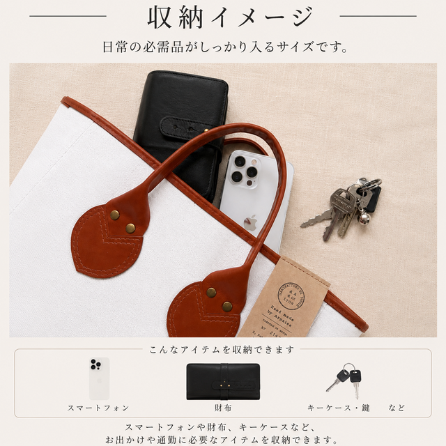 夏限定 本革 キャンバストートバッグ キナリ×ブラウン 小さめ 2way