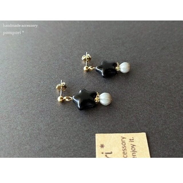 ブラックスターのピアス | iichi 日々の暮らしを心地よくする